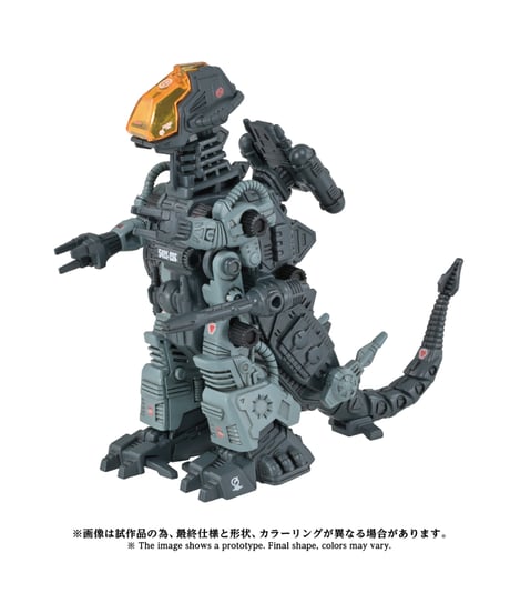 【予約】ゾイド AZ-18 ゴドス　1/72スケール　組立キット　［タカラトミー］