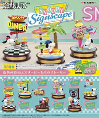 【予約】星のカービィ　星と銀河のスターリウム　6個入り1BOX　［リーメント(RE-MENT)］