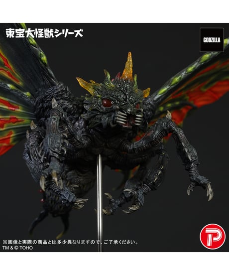 【予約】東宝大怪獣シリーズ バトラ(成虫)　［プレックス］