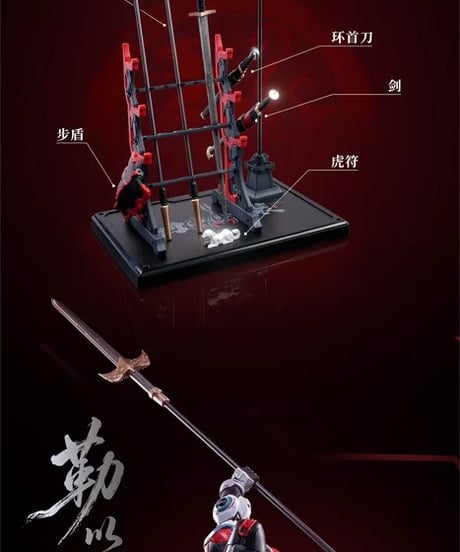 【予約】エリート級・大漢虎賁・奎宿装セット プラスチックキット (プラモデル)　［MOSHOWTOYS］