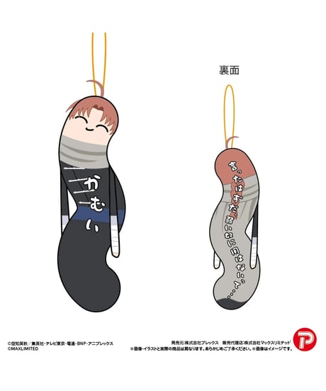【予約】HNC-33 銀魂 ひねくれたやつら2　6個入り1BOX (キャラクターグッズ)　[プレックス]