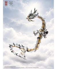 【予約】蔵道「神獣 玉螭－蒼龍」合金フレーム完成品　[蔵道（ザンダオ）]
