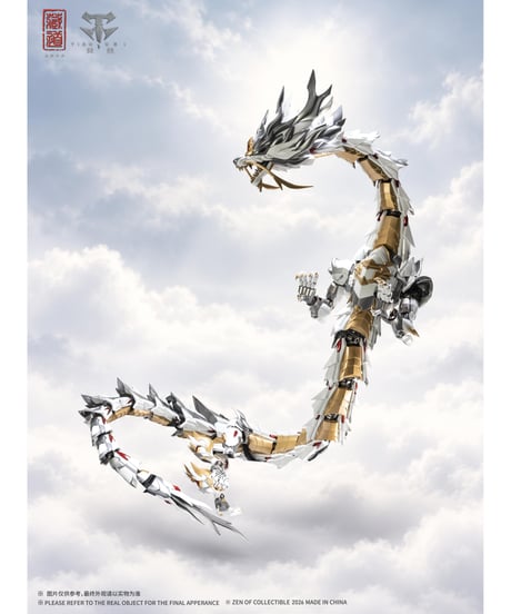 【予約】蔵道「神獣 玉螭－蒼龍」合金フレーム完成品　[蔵道（ザンダオ）]