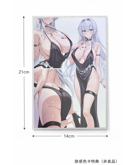 【予約】シオン・アルフィーネ ドレスVer. 1/6 完成品フィギュア 豪華版　［SIKI ANIM］
