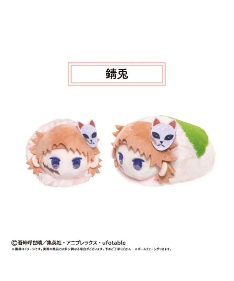 【予約】鬼滅の刃 桜餅マスコット Vol.6 　6個入り1BOX　［タピオカ］