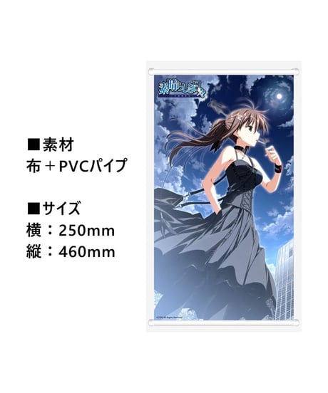 【予約】素晴らしき日々 ～不連続存在～ 水上由岐 1/7 完成品フィギュア 豪華版　［MAGI ARTS(マギアーツ)］