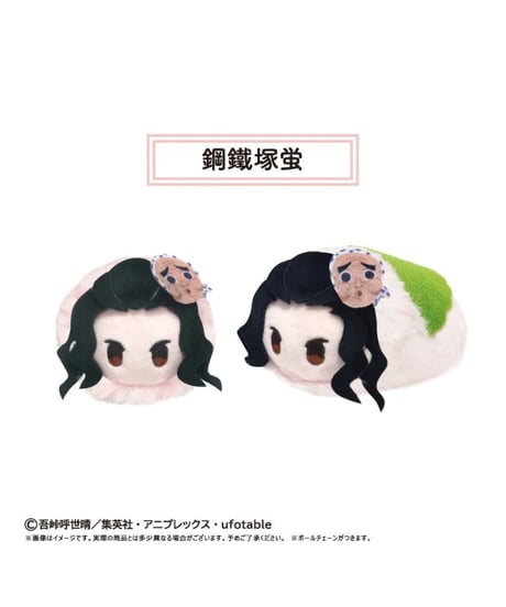 【予約】鬼滅の刃 桜餅マスコット Vol.6 　6個入り1BOX　［タピオカ］