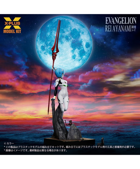 【予約】新世紀エヴァンゲリオン 綾波レイ 1/8 プラスチックモデルキット  プラモデル（再販）[エクスプラス]