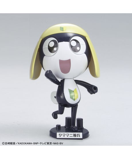 【入荷待ち】ケロロ軍曹プラモコレクション　タママ二等兵　プラモデル　［バンダイ］