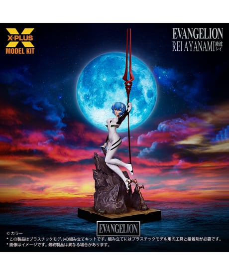 【予約】新世紀エヴァンゲリオン 綾波レイ 1/8 プラスチックモデルキット  プラモデル（再販）[エクスプラス]
