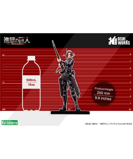 【予約】OSHI WORKS サシャ・ブラウス The Final Season ver.　進撃の巨人 The Final Season.　PVC塗装済み完成品　［コトブキヤ］
