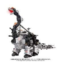 【予約】AZ-17 ウルトラザウルス (組み立てキット)　ZOIDS［タカラトミー］
