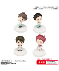 【予約】BUSHIROAD THE BOX　ハイキュー!!　みあげてすたぁマスコット 青葉城西高校・白鳥沢学園高校　6個入り1BOX　［ブシロードクリエイティブ］