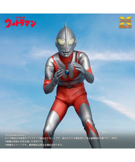 【予約】ノンスケール ウルトラマン(Aタイプ) プラスチックモデルキット (プラモデル)  [エクスプラス]