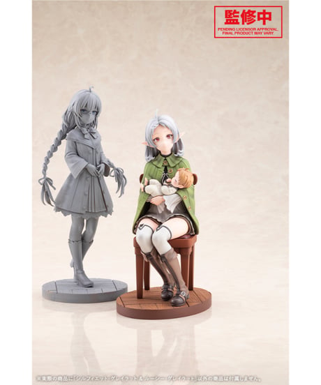 【予約】シルフィエット・グレイラット ＆ ルーシー・グレイラット 　塗装済完成品フィギュア　無職転生Ⅲ ～異世界行ったら本気だす～　[コトブキヤ]