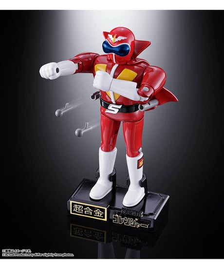 【予約】【2027年2月発売予定】超合金 秘密戦隊ゴレンジャー　［バンダイ］