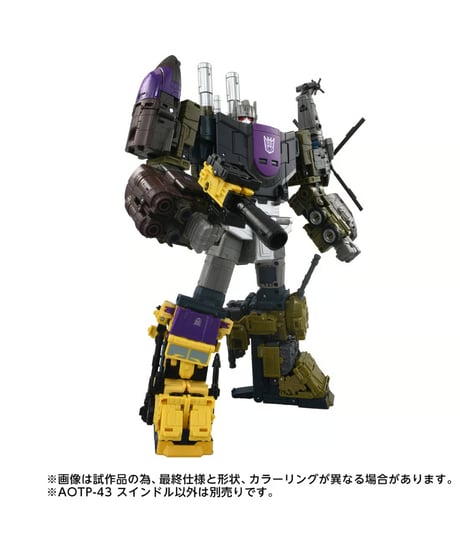 【予約】AOTP-43 スインドル (完成品)　トランスフォーマー［タカラトミー］