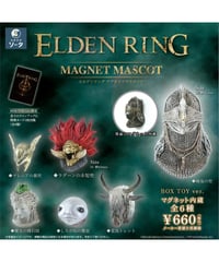 【予約】ELDEN RING マグネットマスコット 　6個入り1BOX　[SO-TA(ソータ) ]