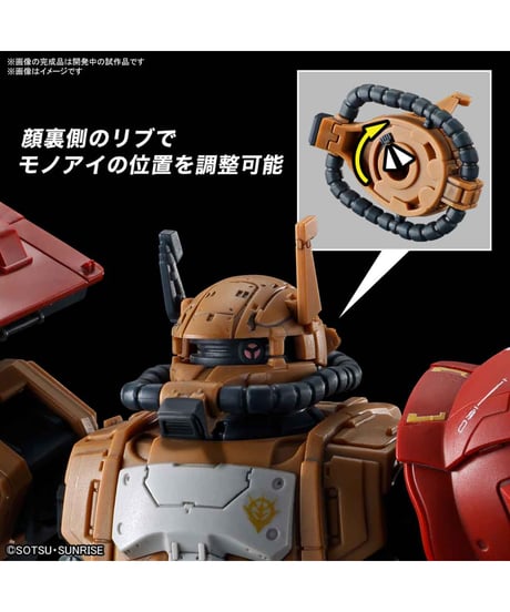 HG 1/144 ザクII F型 ソラリ機 (復讐のレクイエム)　機動戦士ガンダム 復讐のレクイエム　プラモデル　［バンダイ］