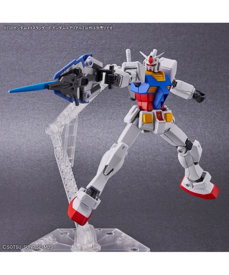 【入荷待ち】SDガンダム EXスタンダード ガンダムエアリアル　機動戦士ガンダム 水星の魔女　プラモデル　［バンダイ］