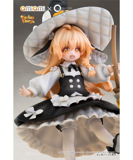【予約】Reverse 手のひら精霊 東方Project 霧雨魔理沙 完成品フィギュア　［あみあみ×Reverse Studio］