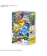 プラコロ たんけんボックス 01　12個入り1BOX　プラモデル　［バンダイ］