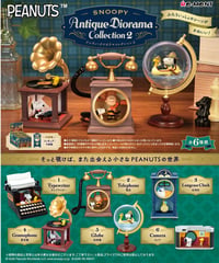 【予約】SNOOPY Antique Diorama Collection2　6個入1BOX　[リーメント]