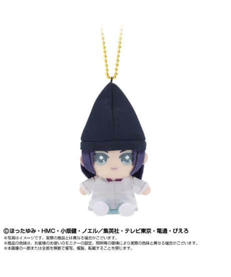 【予約】【送料無料】Chibiぬいおすわりマスコット  (藤原佐為/進藤ヒカル/塔矢アキラ)　全3種　TVアニメ『ヒカルの碁』　［バンダイナムコヌイ］