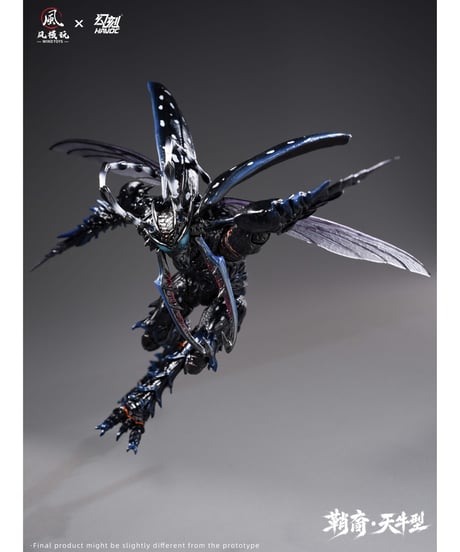 【予約】ウィンドトイズ x ハヴォック 1/12 エリトラ・エラ シースボーン・ロングホーンタイプ デラックス版　［ウィンドトイズ］