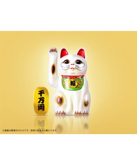 【予約】【送料無料】プリプラ 招き猫 ~陶器な福之介の場合~（福之介 Ver.2）　彩色済みプラスチックモデル　［エムアイシー］