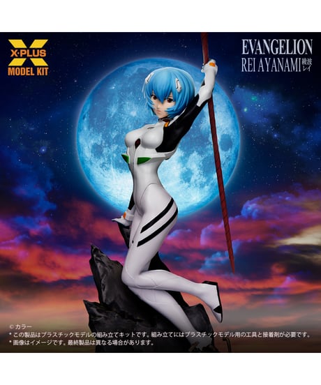 【予約】新世紀エヴァンゲリオン 綾波レイ 1/8 プラスチックモデルキット  プラモデル（再販）[エクスプラス]