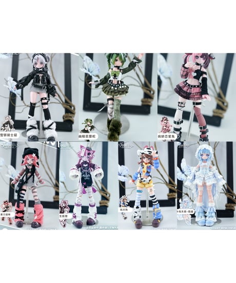 【予約】【送料無料】「忘却の街」 1/8 BJD可動ドール ブラインドボックス　6個入り1BOX　[羽程文化（ユーチェン・カルチャー）]