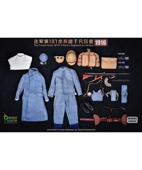 【予約】Qオレンジ QOトイズ 1/6 アウトフィットセット フランス陸軍 第137歩兵連隊 ヴェルダン 1916　［FYJスタジオ］