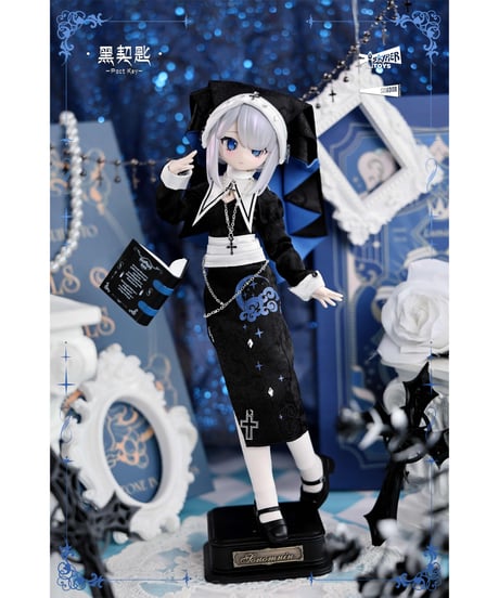 【予約】【送料無料】「忘れられた古城」MJDブラインドドール　6個入り1BOX　［SKYPIER TOYS「スカイピアトイズ」］【11月発売予定】