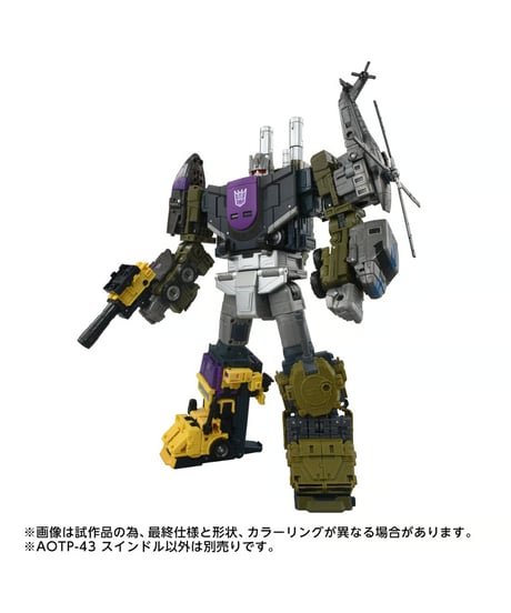 【予約】AOTP-43 スインドル (完成品)　トランスフォーマー［タカラトミー］