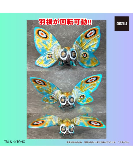 【予約】グレートザウルス　モスラ　[プレックス]
