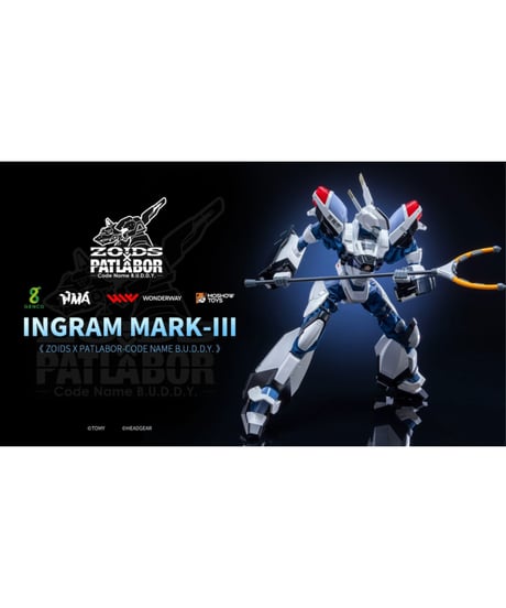 【予約】1/35スケール可動式ダイキャストフィギュア イングラムMARKⅢ　［ジェンコ］