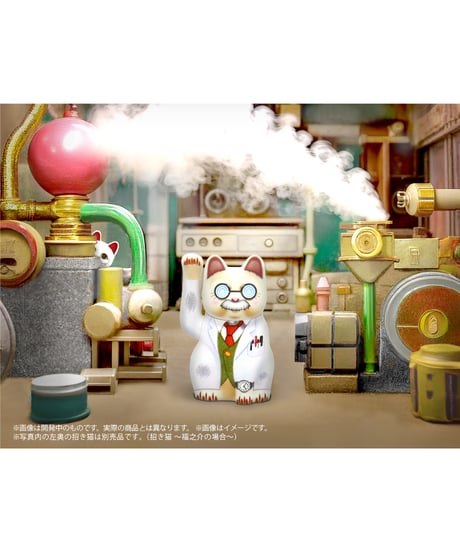 【予約】【送料無料】プリプラ 招き猫 ~博士の場合~　彩色済みプラスチックモデル　［エムアイシー］
