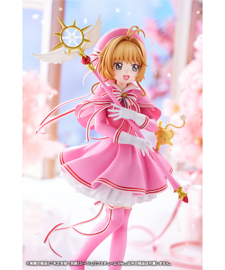 【予約】木之本桜 [包囲(シージュ)]コスチュームVer.　カードキャプターさくら クリアカード編　1/7　PVC塗装済み完成品　［コトブキヤ］