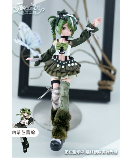 【予約】【送料無料】「忘却の街」 1/8 BJD可動ドール ブラインドボックス　6個入り1BOX　[羽程文化（ユーチェン・カルチャー）]