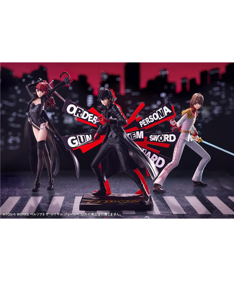 【予約】OSHI WORKS ペルソナ5 ザ・ロイヤル ジョーカー　PVC塗装済み完成品　［コトブキヤ］