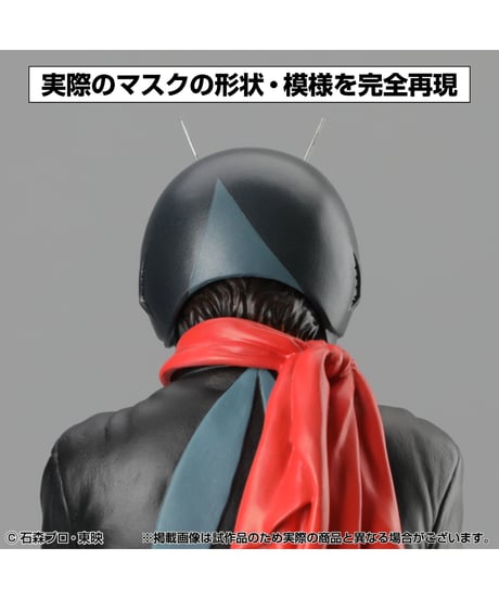 【予約】ビリケン商会 極上彩色完成版「仮面ライダー１号」　塗装済み完成品 [プレックス]