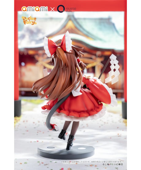 【予約】【特典付】Reverse 手のひら精霊 東方Project 博麗霊夢  塗装済み完成品フィギュア　［あみあみ×Reverse Studio］