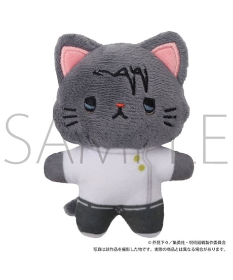 【予約】呪術廻戦　第3期 withCATアイマスク付きミニぬいぐるみキーホルダー／乙骨 憂太　[ムービック]