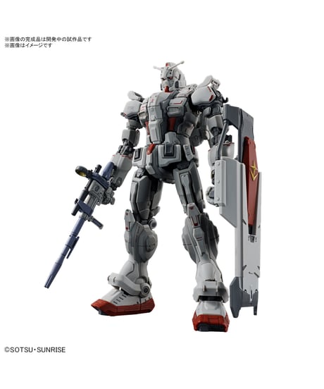 HG 1/144 ガンダムEX (復讐のレクイエム)　機動戦士ガンダム 復讐のレクイエム　プラモデル　［バンダイ］
