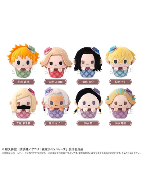 【予約】東京リベンジャーズ カップケーキたぴぬい ショコラ Ver.  (キャラクターグッズ) 8個入り1BOX ［タピオカ］