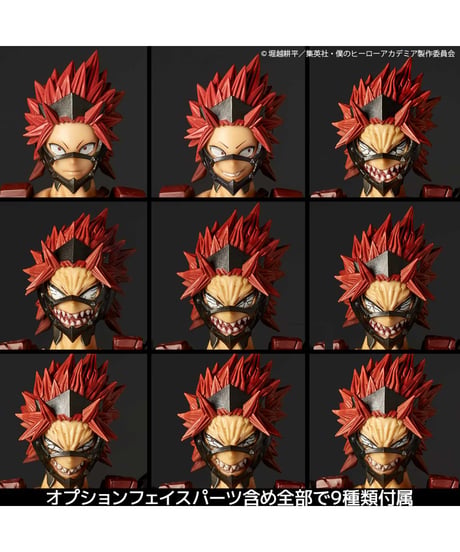 【予約】リボルテック アメイジング・ヤマグチ 切島鋭児郎（2027年再販）　僕のヒーローアカデミア　［海洋堂］
