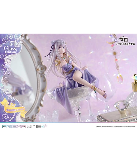 【予約】PRISMA WING Re:ゼロから始める異世界生活 エミリア グラスエディション  1/7 スケール 完成品フィギュア　［プライム１スタジオ］