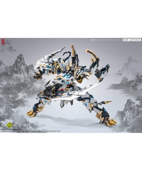 【予約】【送料無料】蔵道模型 四聖獣シリーズ「白虎」合金可動フィギュア 武闘Ver.　［蔵道（ザンダオ）］