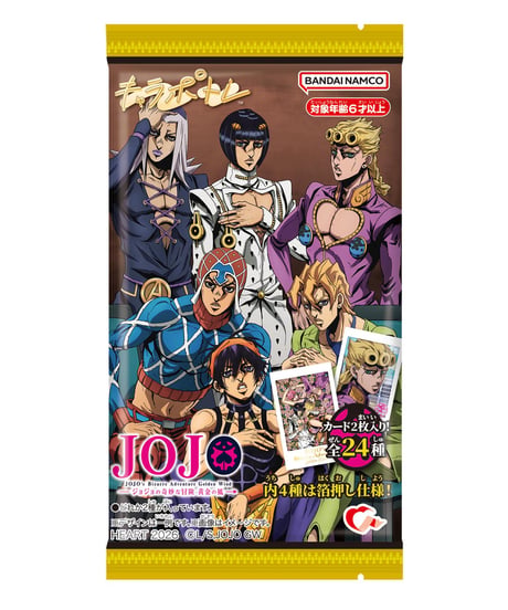【予約】【送料無料】キャラポトレジョジョの奇妙な冒険Ｏ　10個入1BOX 　［ハート］